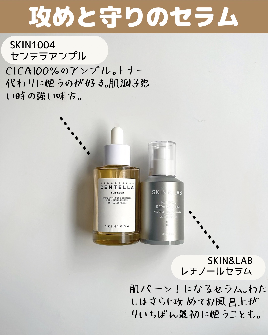 グリーンマイルドアップサンプラス/Dr.G/日焼け止めクリームを使ったクチコミ（3枚目）