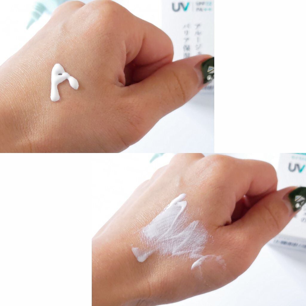 aki on LIPS 「❥低刺激UVクリーム 敏感肌⽤スキンケアブランドのアルージェ..」(2枚目)