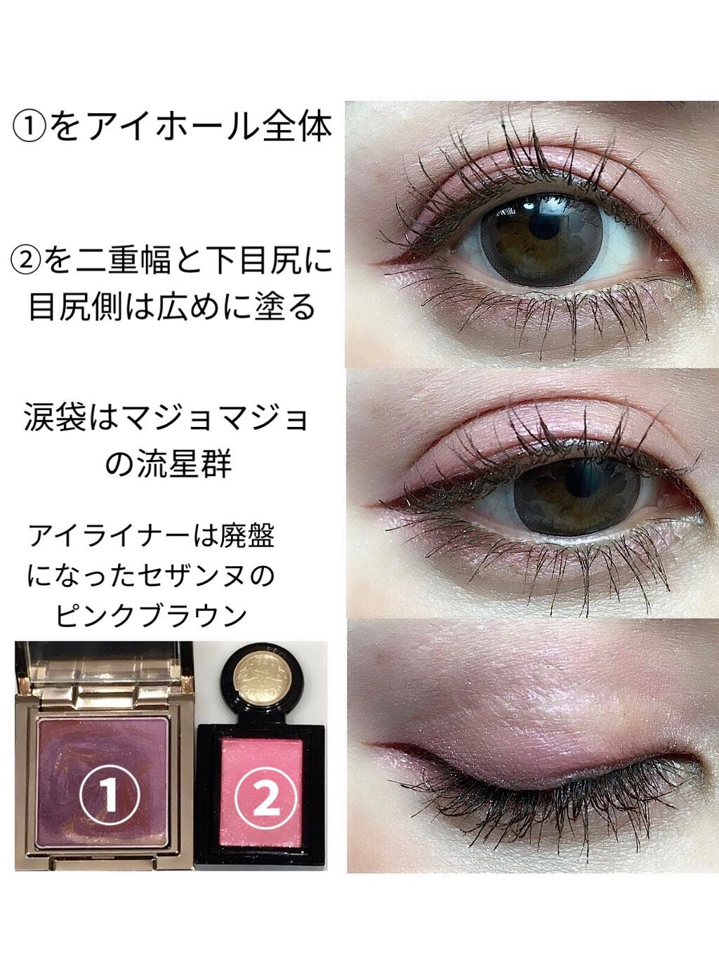 ジェルリキッドライナー/MAJOLICA MAJORCA/リキッドアイライナーを使ったクチコミ(2枚目)