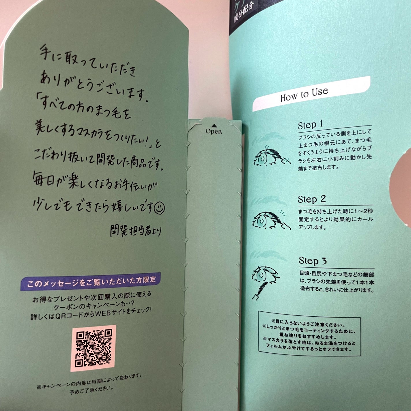 スカルプD マスカラ ロングロング/アンファー(スカルプD)/マスカラを使ったクチコミ(3枚目)