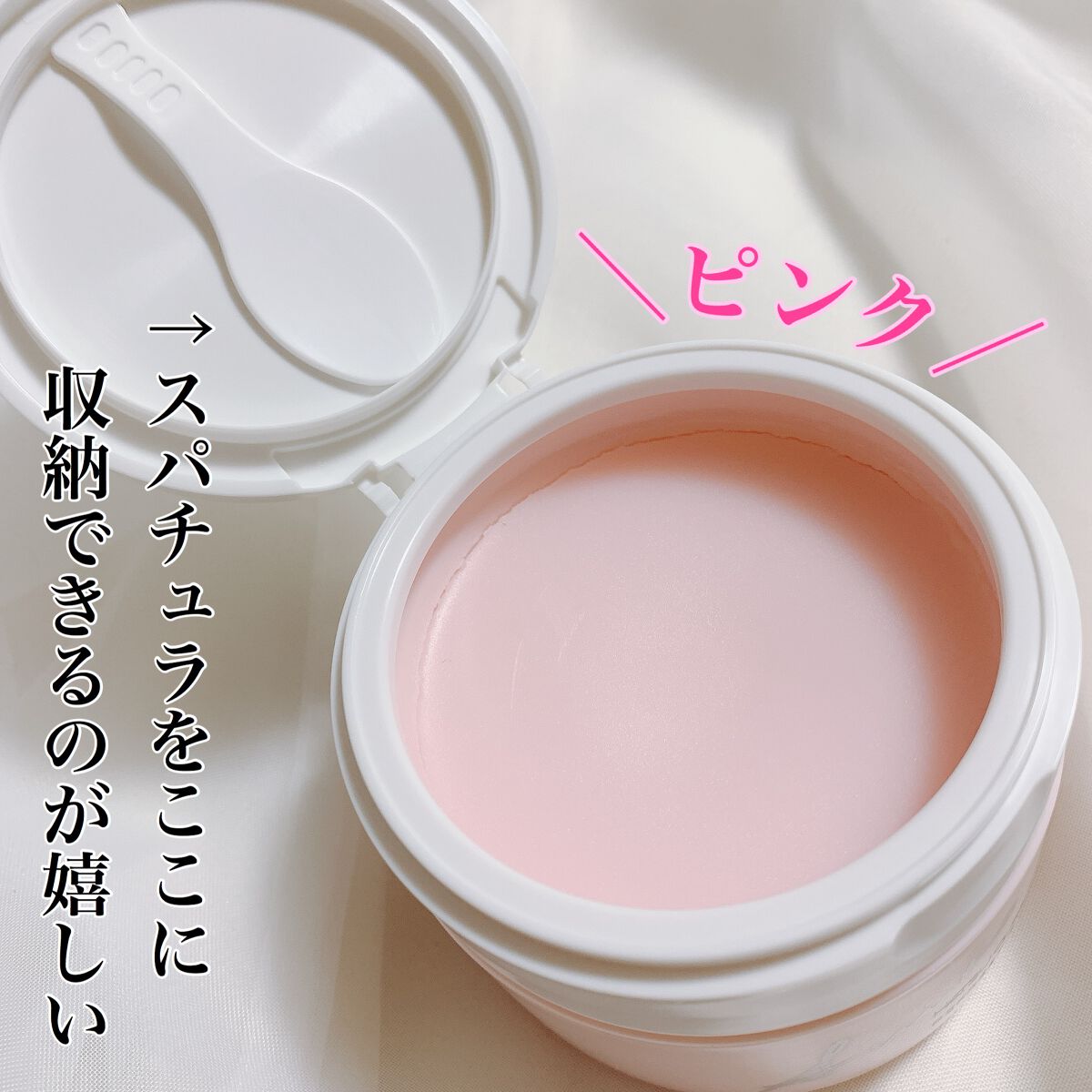 SUIKO HC ソフニングナイトマスク/SUIKO HATSUCURE/洗い流すパック・マスクを使ったクチコミ（3枚目）