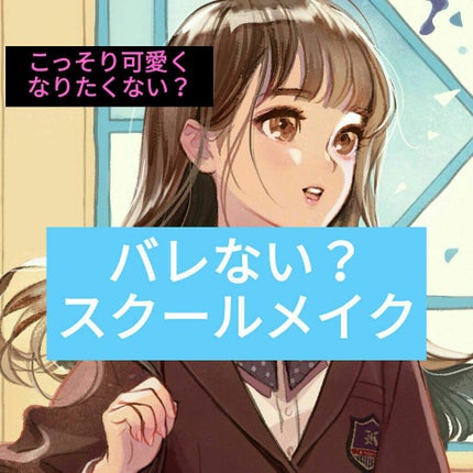 ナチュラル チークN/CEZANNE/パウダーチークを使ったクチコミ(1枚目)