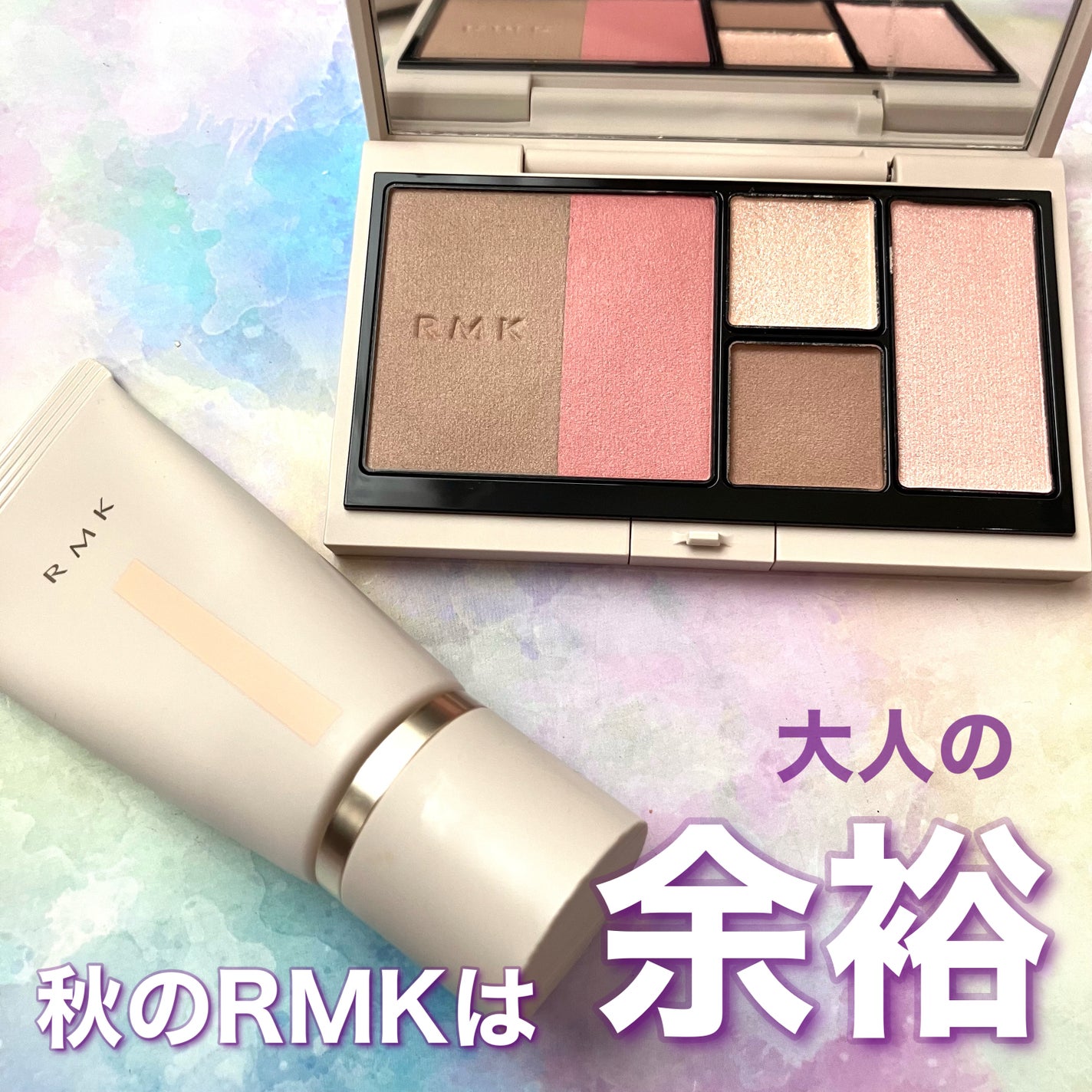 RMK シェイド&グロウ フェイスパレット /RMK/アイシャドウパレットを使ったクチコミ(1枚目)