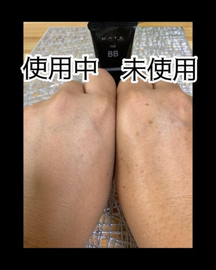 ザBB(カバー&モイストコーティング)/KATE/BBクリームを使ったクチコミ(5枚目)