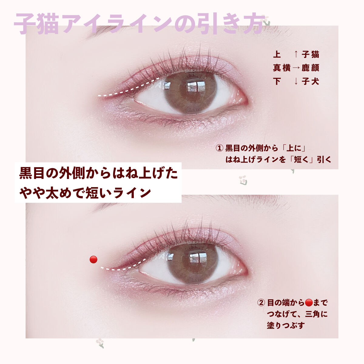 シャドーカスタマイズ/MAJOLICA MAJORCA/単色アイシャドウを使ったクチコミ（2枚目）