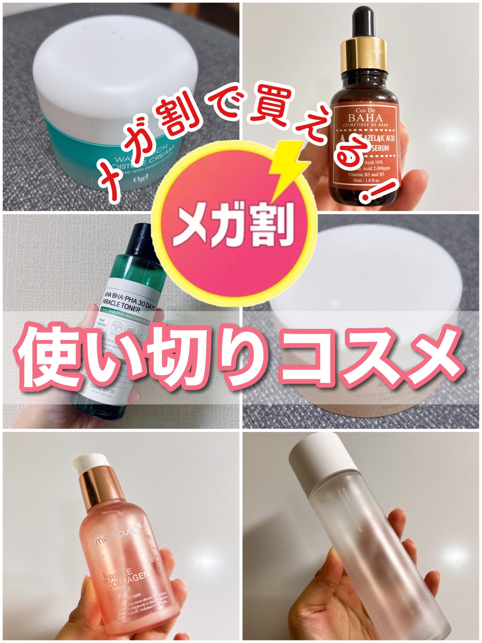 ウォーターリッチモイスチャークリーム/Ogi/フェイスクリームを使ったクチコミ（1枚目）