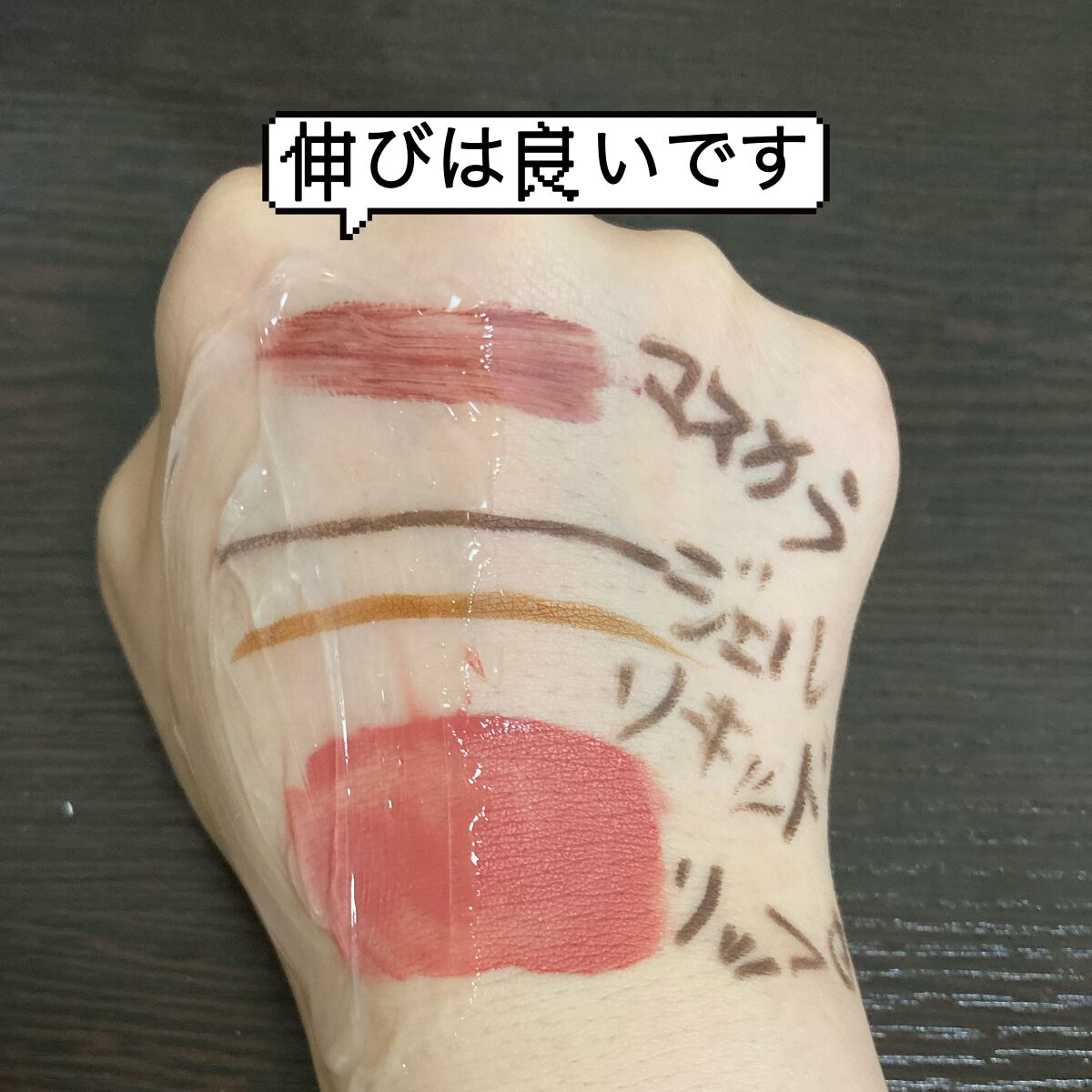 ピュアクレンジングジェル ホワイト/Salanaru（サラナル）/クレンジングジェルを使ったクチコミ（3枚目）