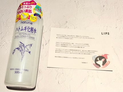 ããã ã®åç²§æ°Ž(ããã¥ãªãš ã¹ãã³ã³ã³ãã£ã·ã§ã㌠R )/ããã¥ãªãš/åç²§æ°Žã䜿ã£ãã¯ãã³ãïŒ1æç®ïŒ