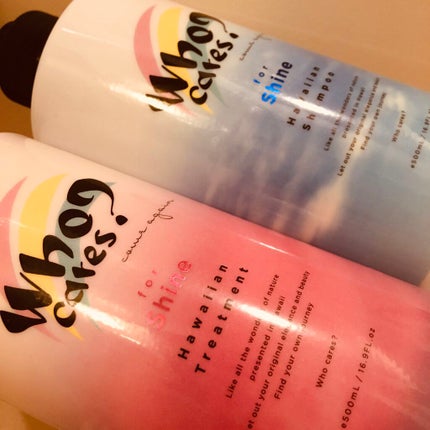 ハワイアンシャンプー&トリートメント <シャイン>/who cares?/市販シャンプーを使ったクチコミ(1枚目)