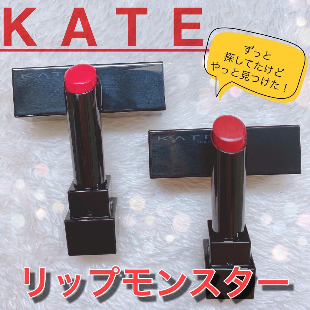 ケイト リップモンスター/KATE/口紅を使ったクチコミ（1枚目）