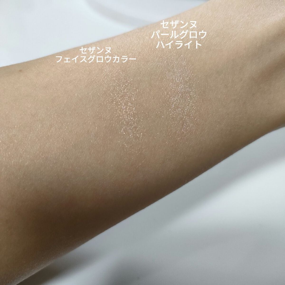 パールグロウハイライト/CEZANNE/パウダーハイライトを使ったクチコミ(5枚目)