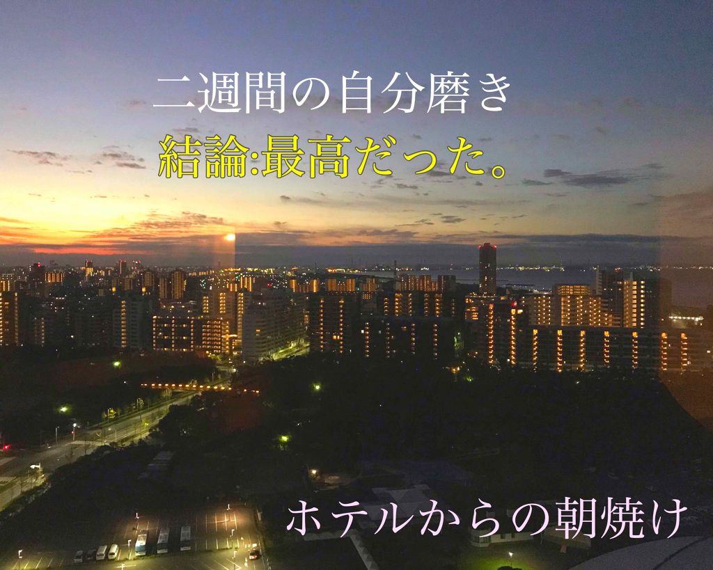 SSS on LIPS 「最悪なことばかりだったけど大好きな推し達のお陰で幸せになれた。..」(1枚目)