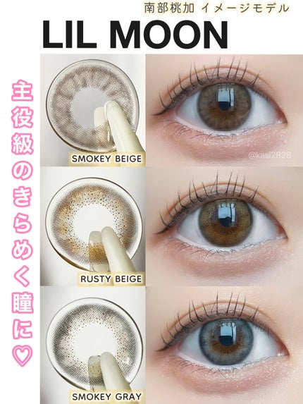 LIL MOON 1day/LILMOON/ワンデー(1DAY)カラコンを使ったクチコミ(1枚目)