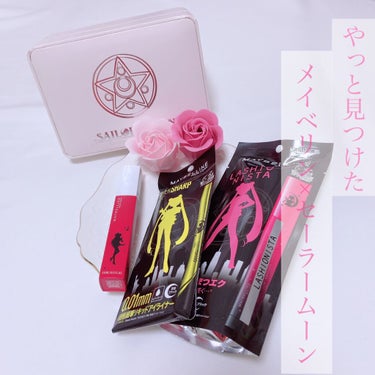 うさこ🐰🌙フォロバ（投稿ある方） on LIPS 「メイベリン×セーラームーンコラボ購入品♪✩*॰¨✩°｡⋆✩*॰..」（1枚目）