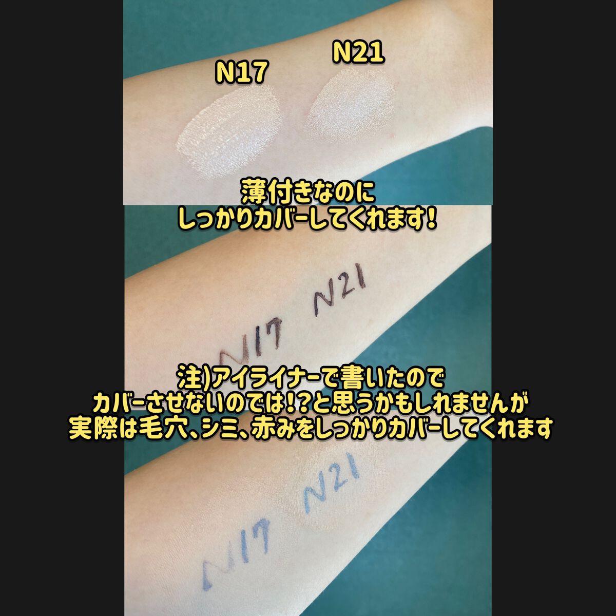 ブラック クッション/HERA/クッションファンデーションを使ったクチコミ(3枚目)