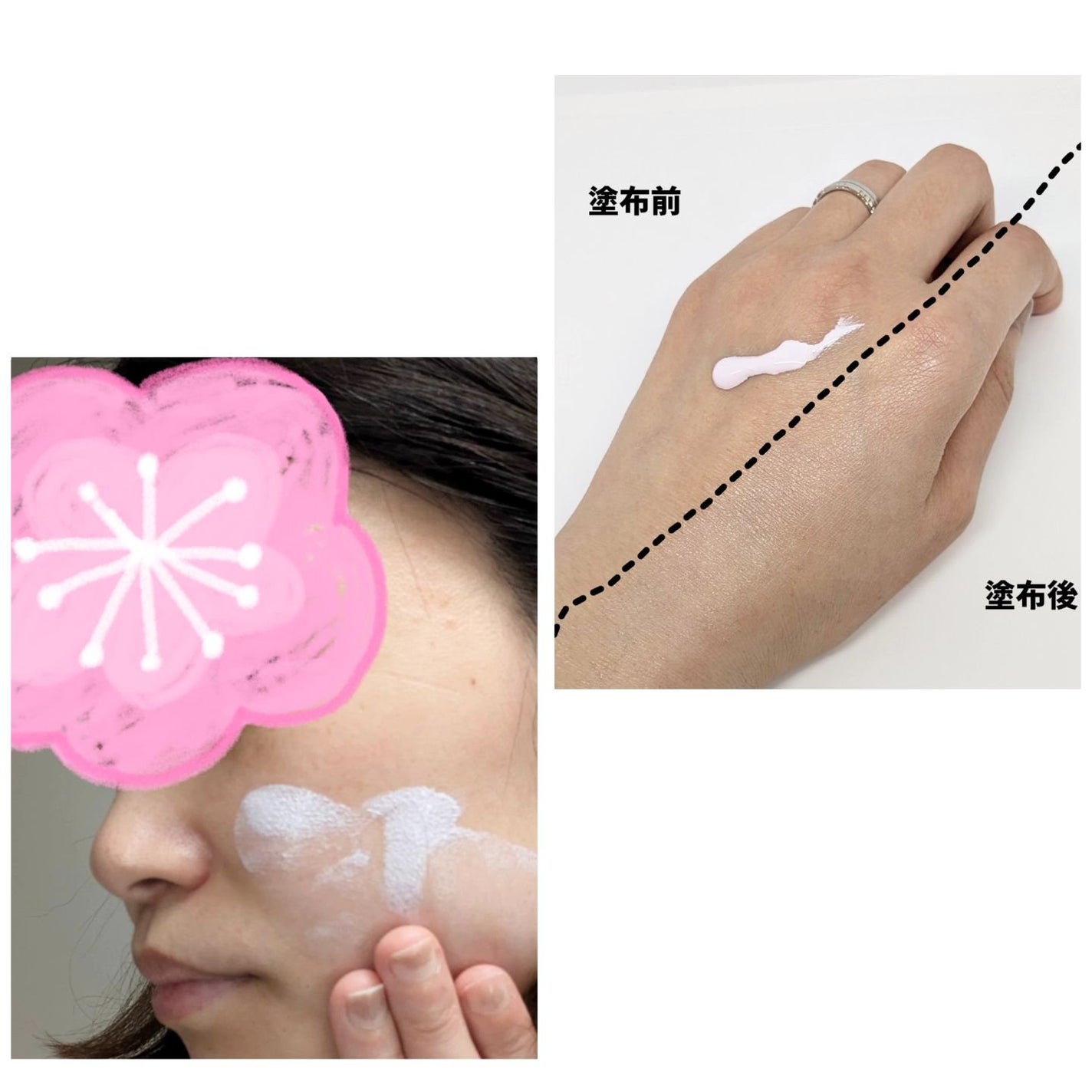 ダルバ ウォータフル トーンアップ サンクリーム(パープル)/ダルバ/日焼け止めクリームを使ったクチコミ(2枚目)