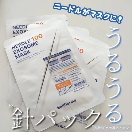 ニードル100 エクソソーム マスクパック/WellDerma/シートマスク・パックを使ったクチコミ(1枚目)