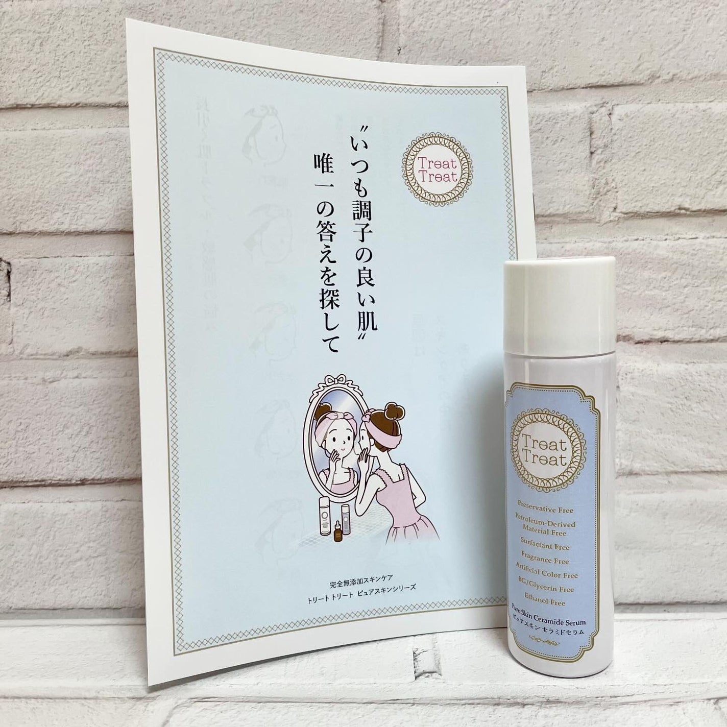 ピュアスキン セラミドセラム/Treat Treat(トリートトリート)/美容液を使ったクチコミ(6枚目)