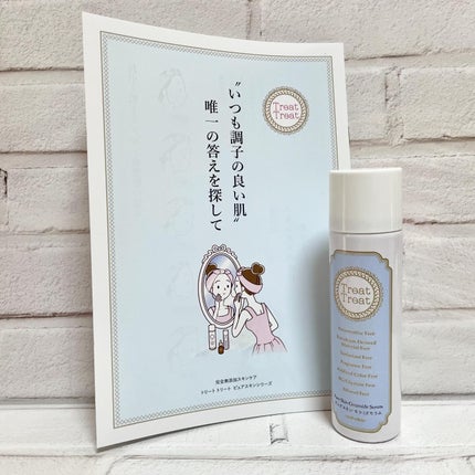 ピュアスキン セラミドセラム/Treat Treat(トリートトリート)/美容液を使ったクチコミ(6枚目)
