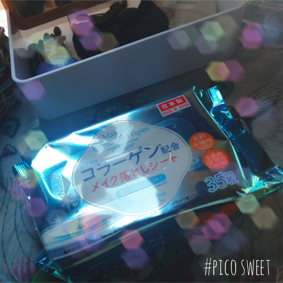 コラーゲン配合メイク落としシート/DAISO/クレンジングシートを使ったクチコミ(2枚目)