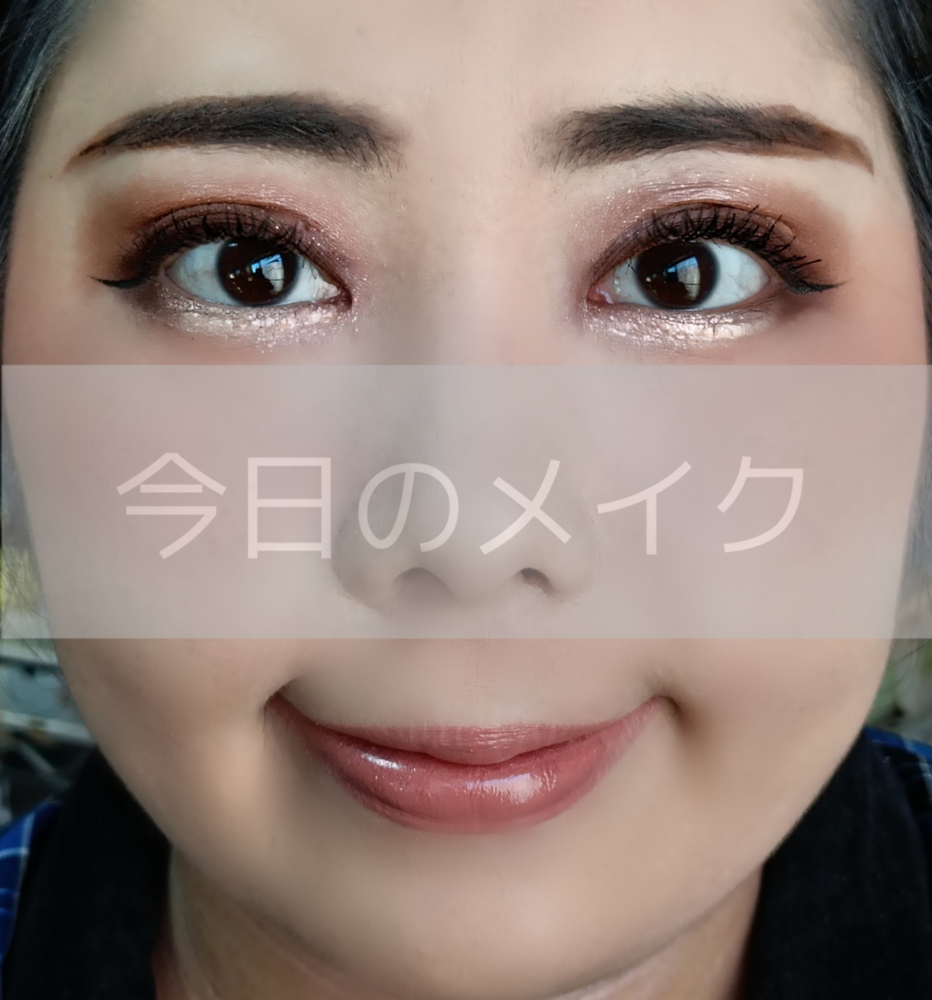 リキッド アイライナー 筆ペンタイプ/ちふれ/リキッドアイライナーを使ったクチコミ（1枚目）