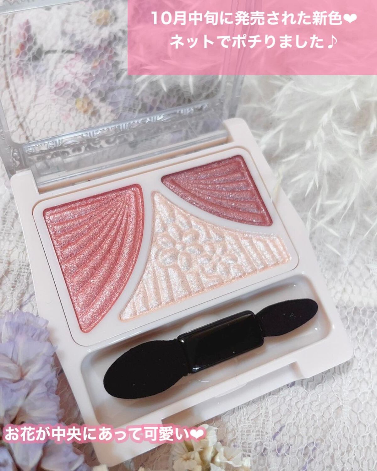 ごんす@YouTube始めました on LIPS 「《キャンメイク新色❤︎》可愛すぎるキャンメイク新色まだゲットし..」(2枚目)