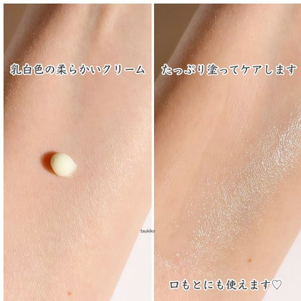 SUIKO HC ストレッチアイクリーム/SUIKO HATSUCURE/アイケア・アイクリームを使ったクチコミ(4枚目)