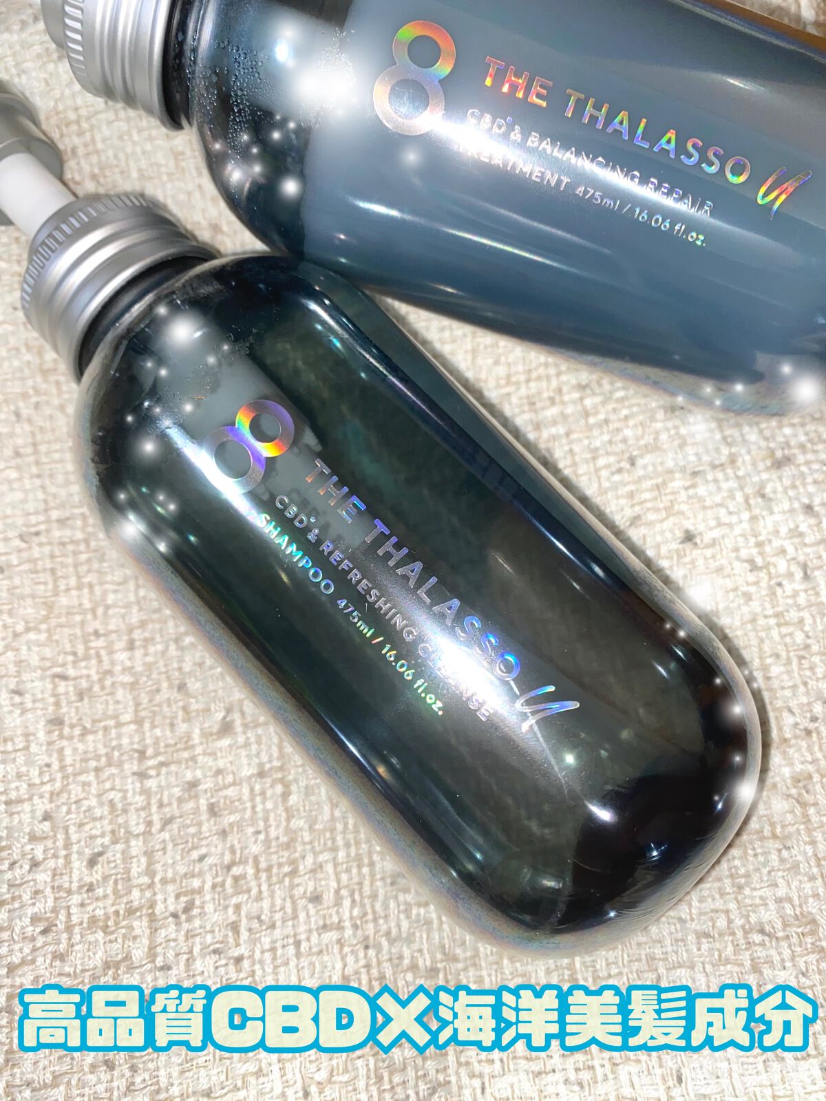 エイトザタラソ ユー CBD&リフレッシング クレンズ 美容液シャンプー/CBD&バランシング ダメージリペア 美容液ヘアトリートメント/エイトザタラソ/市販シャンプーを使ったクチコミ(1枚目)