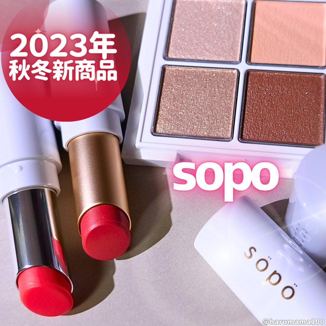 カラーマスカラ/sopo/マスカラを使ったクチコミ(1枚目)