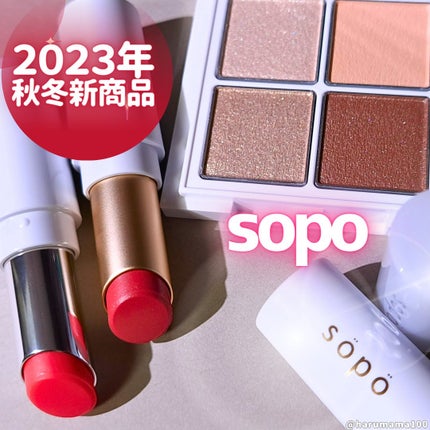 カラーマスカラ/sopo/マスカラを使ったクチコミ(1枚目)