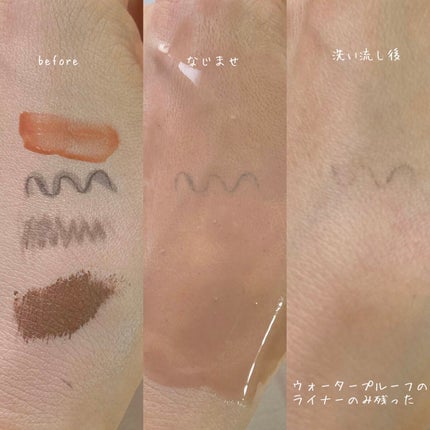 スキンクリア クレンズ オイル アロマタイプ/アテニア/オイルクレンジングを使ったクチコミ(3枚目)