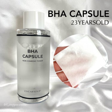 トラブル肌の原因からアプローチ！弱酸性トナー
ーーーーーーーーーーー
23YEARSOLD
BHA CAPSULE 
NON COMEDO TONER
ーーーーーーーーーーー

カプセル化されたAHA・