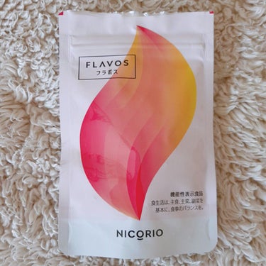 FLAVOS（フラボス）/NICORIO（ニコリオ）/健康サプリメントを使ったクチコミ（1枚目）