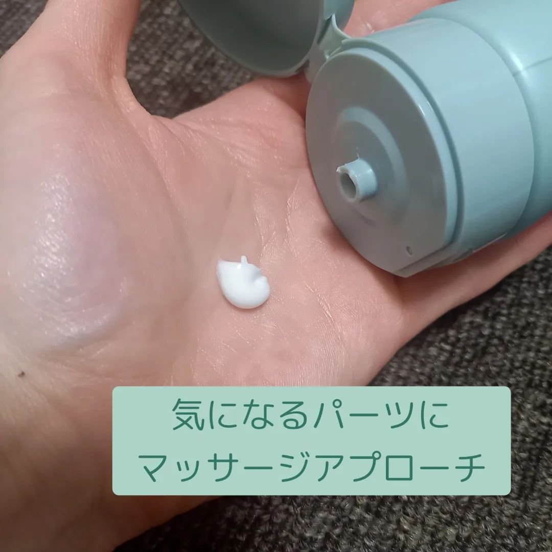 N.01 BODY SHOT CREAM/コジット/ボディクリームを使ったクチコミ（2枚目）