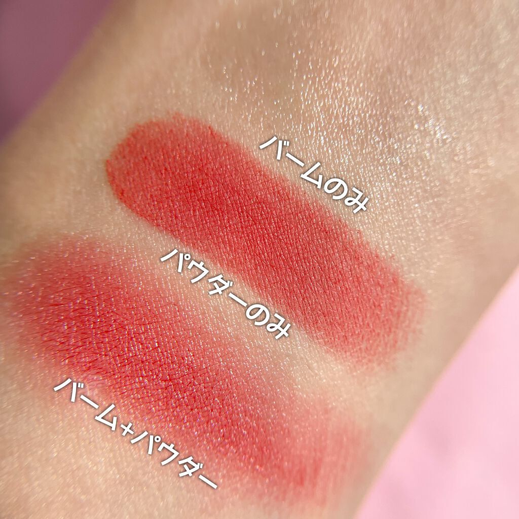 マットリップパウダー/WHOMEE/口紅を使ったクチコミ(3枚目)