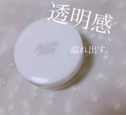 メイクミーハッピー ソリッドパフューム WHITE/キャンメイク/練り香水を使ったクチコミ(1枚目)
