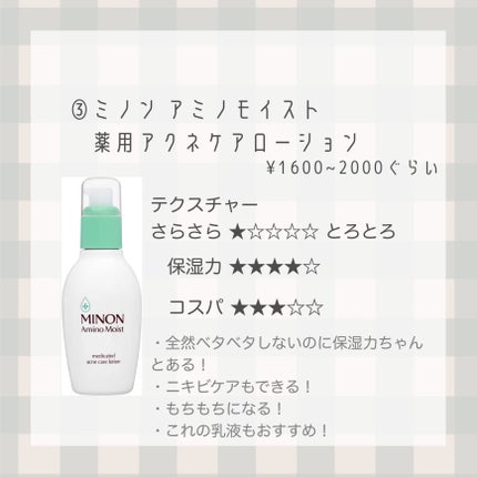 なめらか本舗 乳液 NA/なめらか本舗/乳液を使ったクチコミ(5枚目)