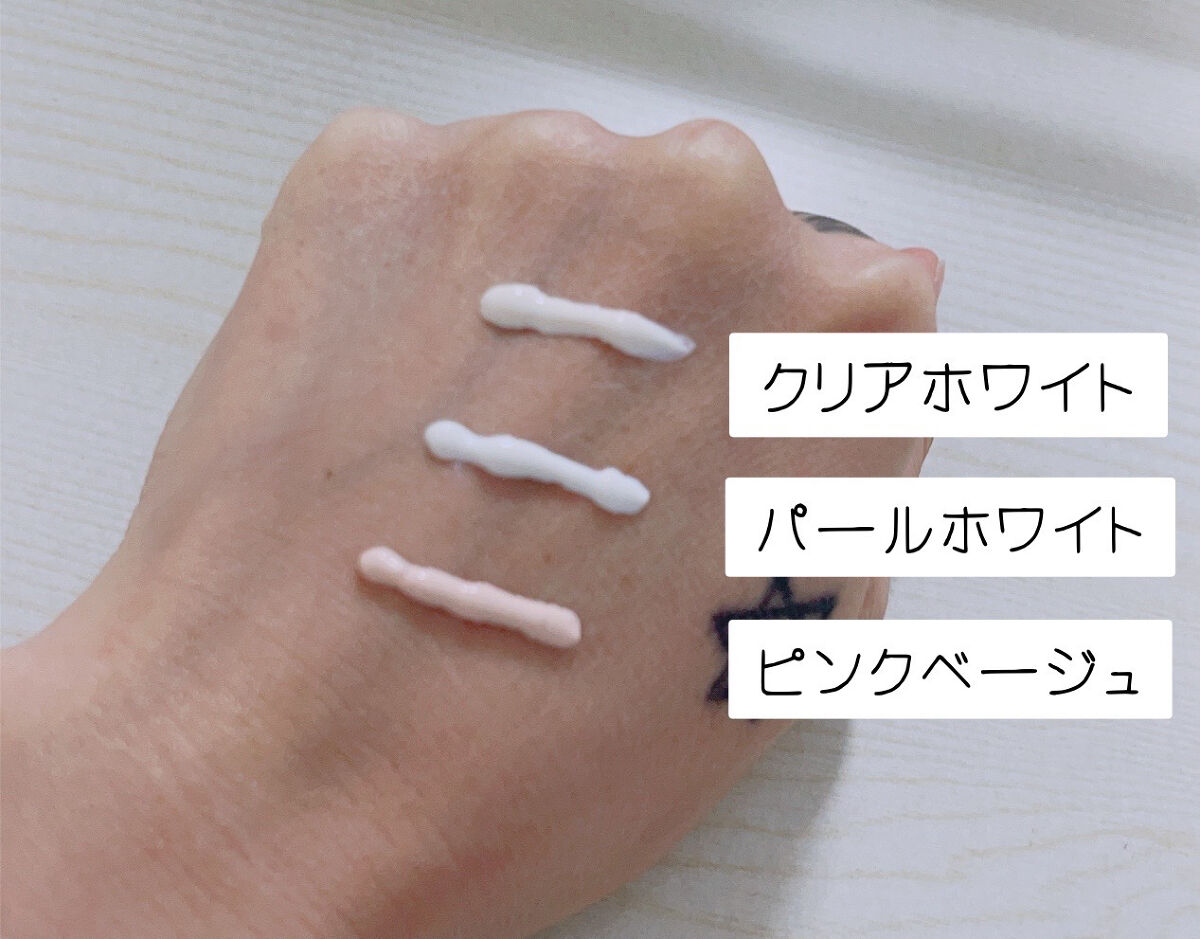 UVイデア XL プロテクショントーンアップ/ラ ロッシュ ポゼ/日焼け止めクリームを使ったクチコミ（2枚目）