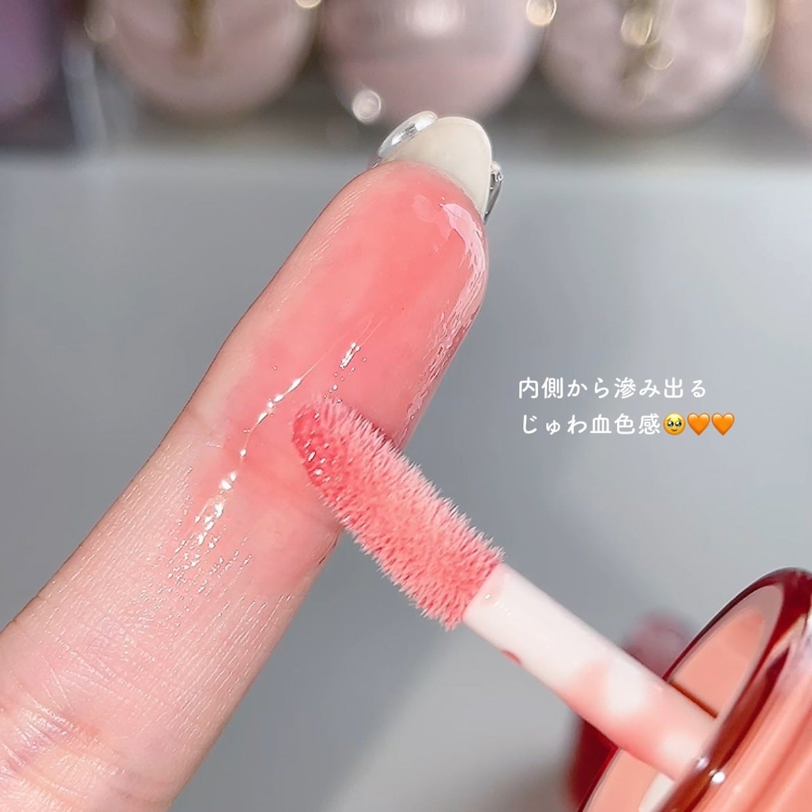 フィー 3Dボリューミンググロス/fwee/リップグロスを使ったクチコミ(2枚目)