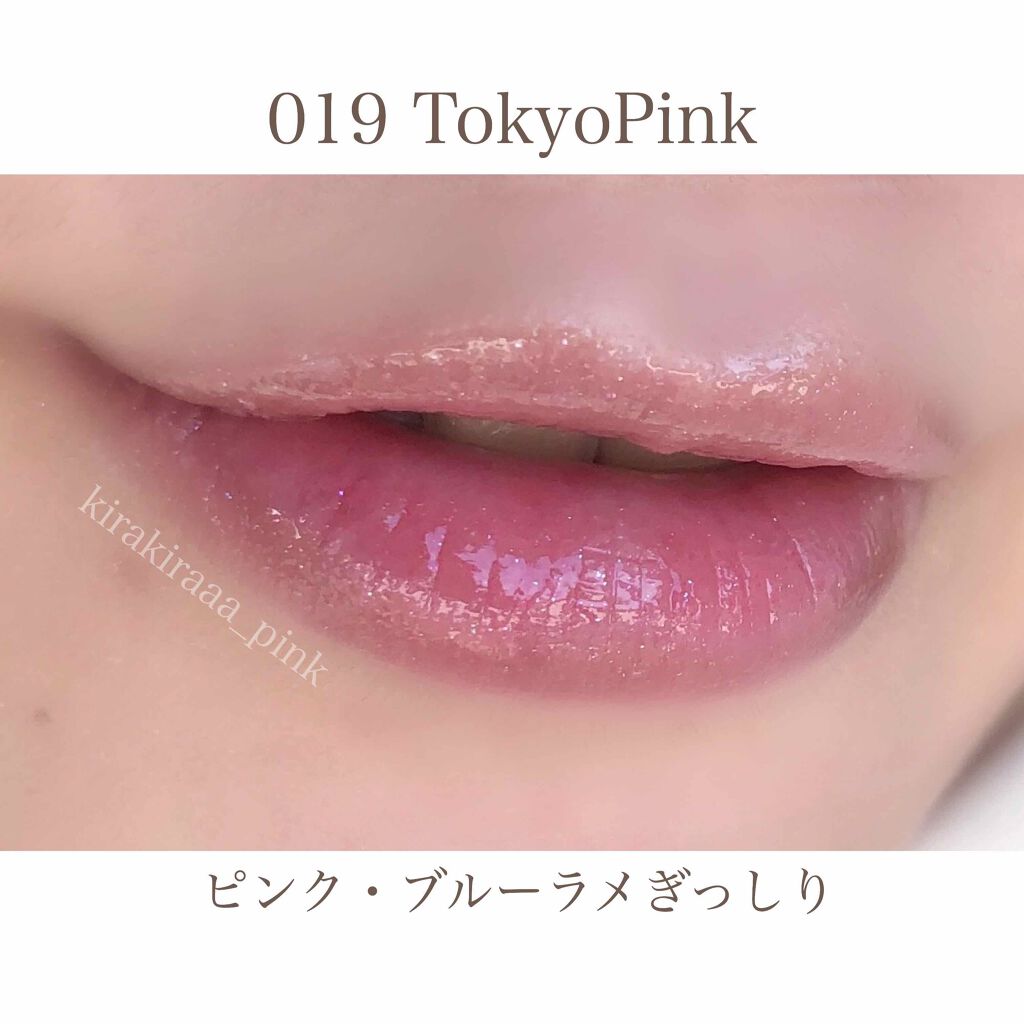 【旧】ディオール アディクト リップ マキシマイザー/Dior/リップグロスを使ったクチコミ(3枚目)