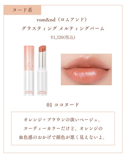 Laymiuðïž on LIPS ããã©ãŠã³ãšããæ¿ãæ·±ã¿ã®ãã匷ãã«ã©ãŒã£ãŠç§ãããå
šéã§å¯æã..ãïŒ7æç®ïŒ