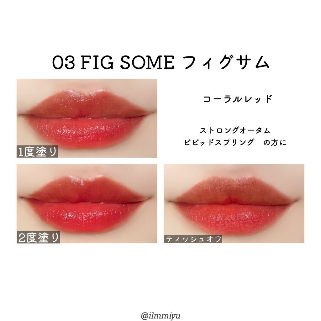 ヌードグロスティント/dasique/リップティントを使ったクチコミ(8枚目)