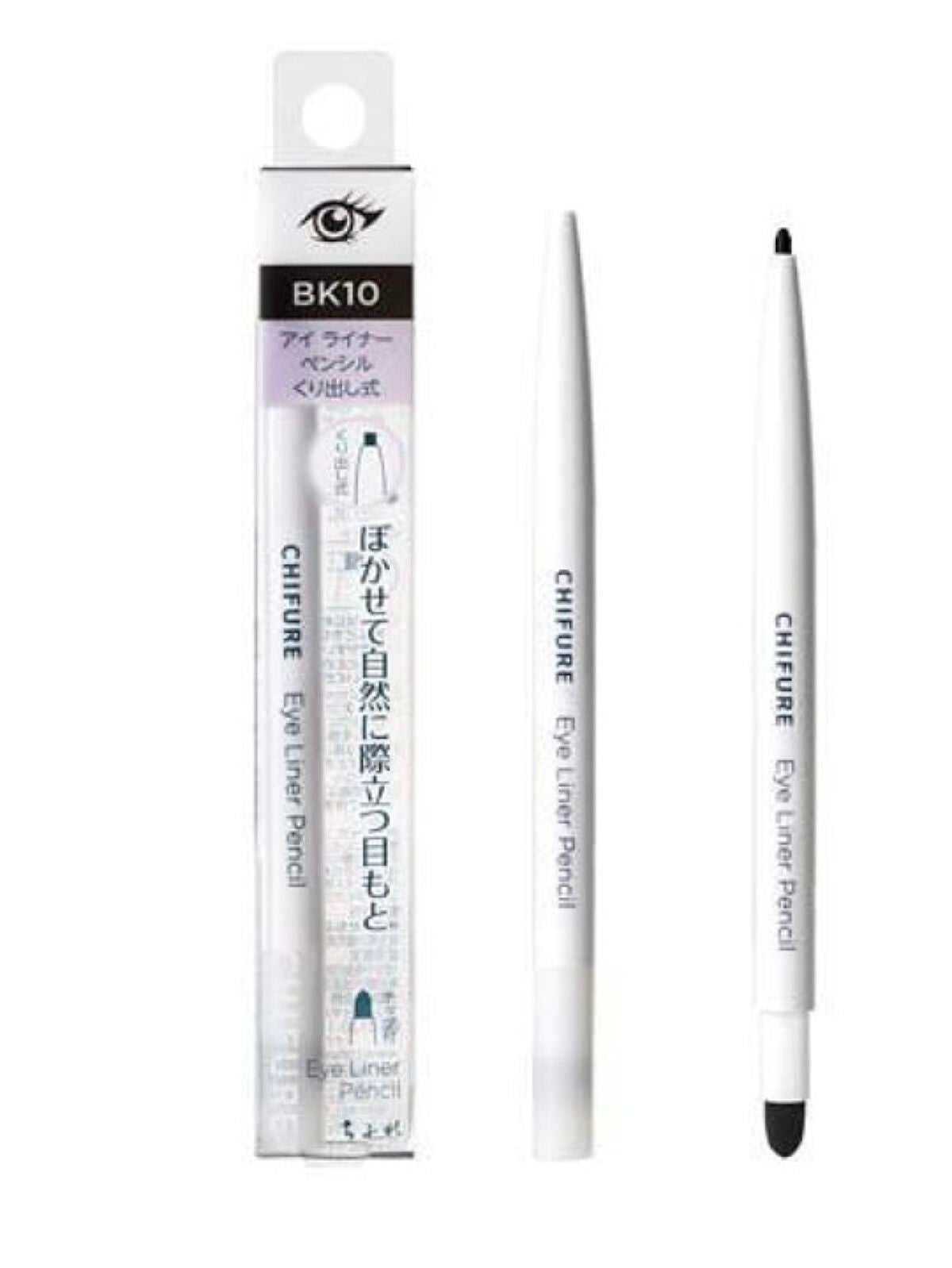 アイ ライナー ペンシル くり出し式/ちふれ/ペンシルアイライナーを使ったクチコミ(1枚目)