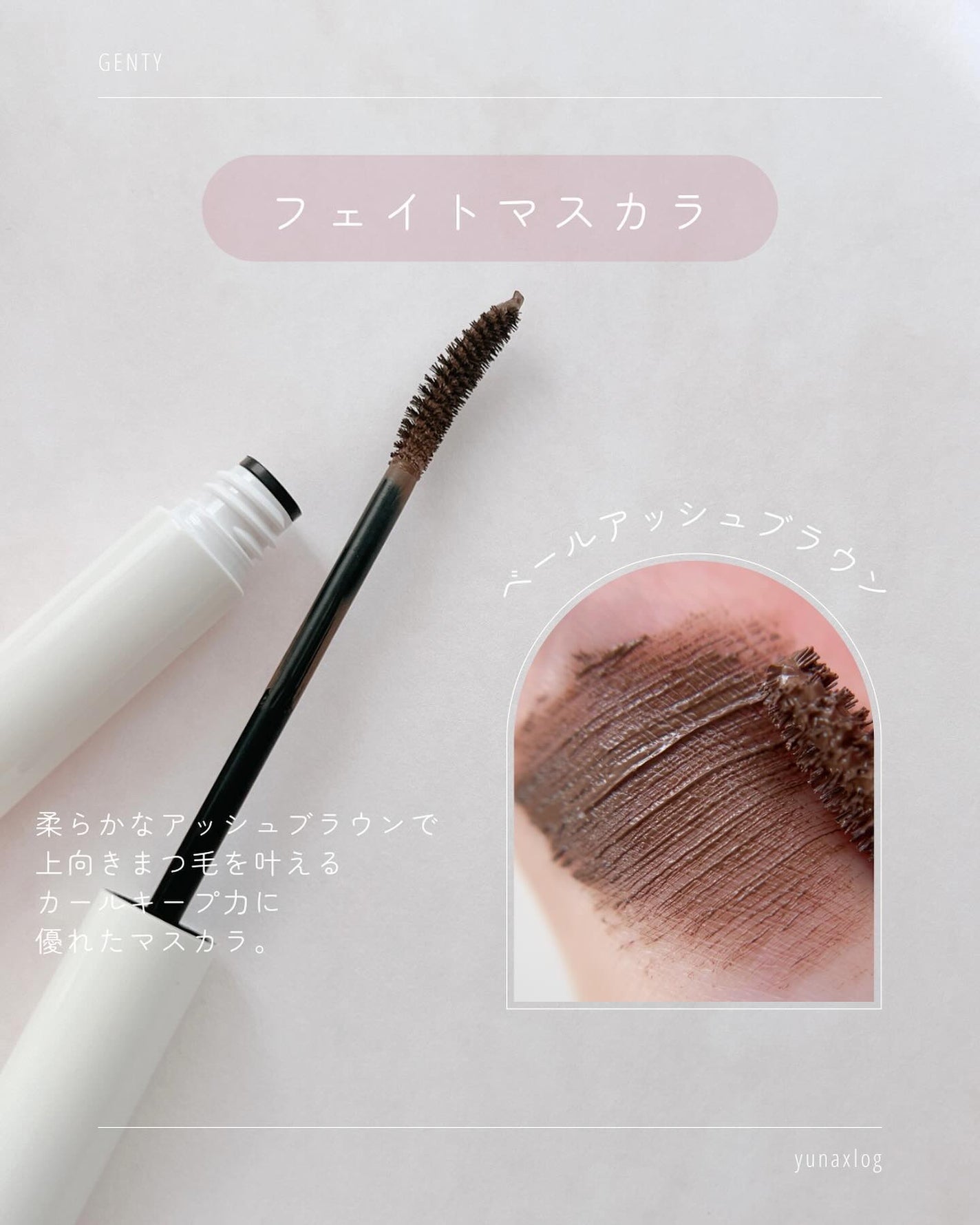 ジェンティー マルチ ラブ パレット /GENTY/ジェル・クリームアイシャドウを使ったクチコミ(4枚目)