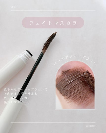 ジェンティー マルチ ラブ パレット /GENTY/ジェル・クリームアイシャドウを使ったクチコミ(4枚目)