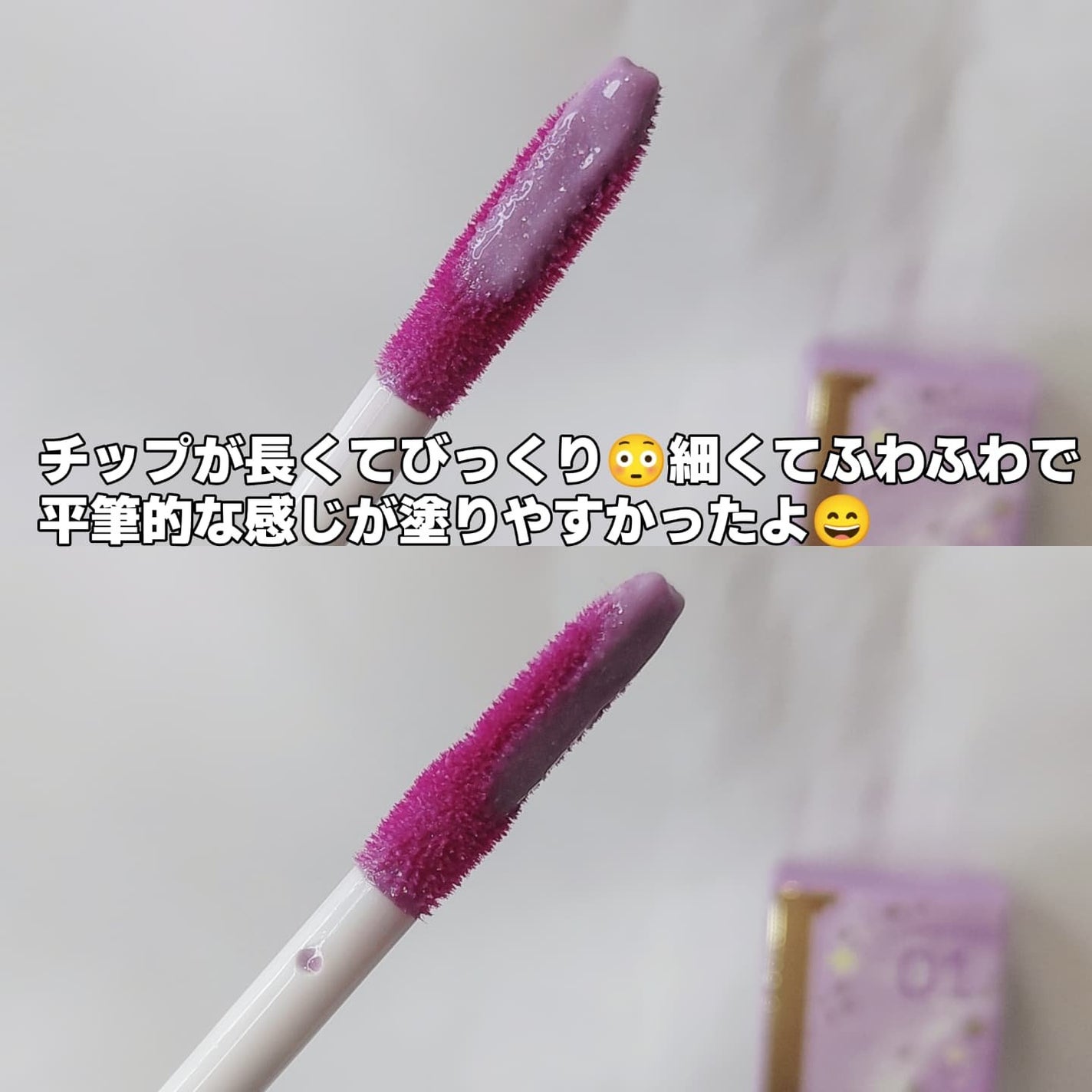 キス 金のリップアーマー/KiSS/口紅を使ったクチコミ(3枚目)