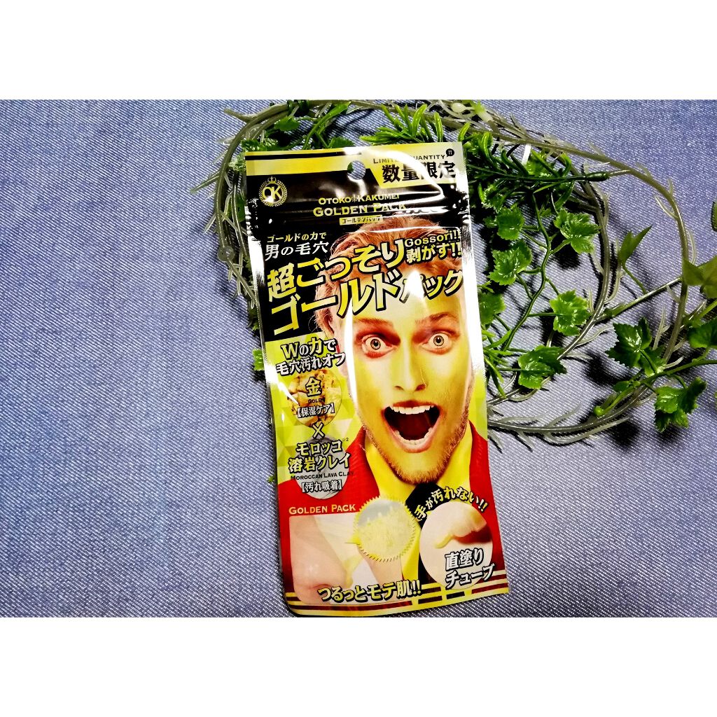 OKゴールデンパック(メンズ用洗顔パック)/OTOKO KAKUMEI/洗い流すパック・マスクを使ったクチコミ(2枚目)