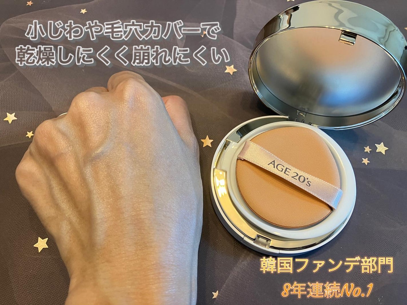 シグネチャーエッセンスカバーパクト ロングステイ/AGE20’s/クッションファンデーションを使ったクチコミ(2枚目)