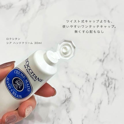 ã·ã¢ ãã³ãã¯ãªãŒã /L'OCCITANE/ãã³ãã¯ãªãŒã ã䜿ã£ãã¯ãã³ãïŒ3æç®ïŒ