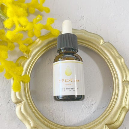 まるまる美容液 ビタミンC誘導体/ビューティゲート/美容液を使ったクチコミ(4枚目)